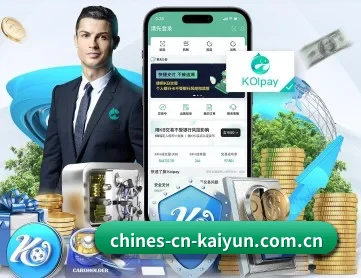 开云 APP 深度功能 - kaiyun